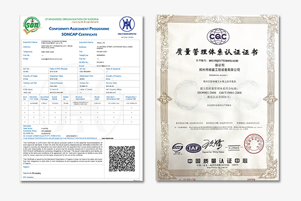 Fertilizer making equipment certificate