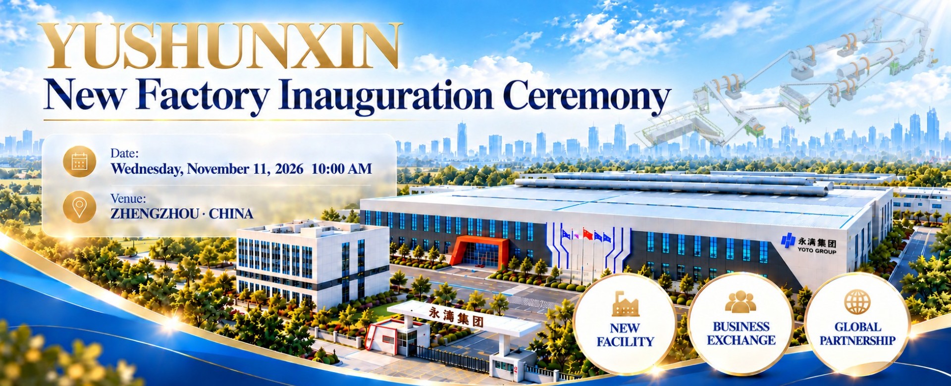 YUSHUNXIN New Factory Inauguration Ceremony